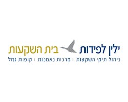 ילין לפידות